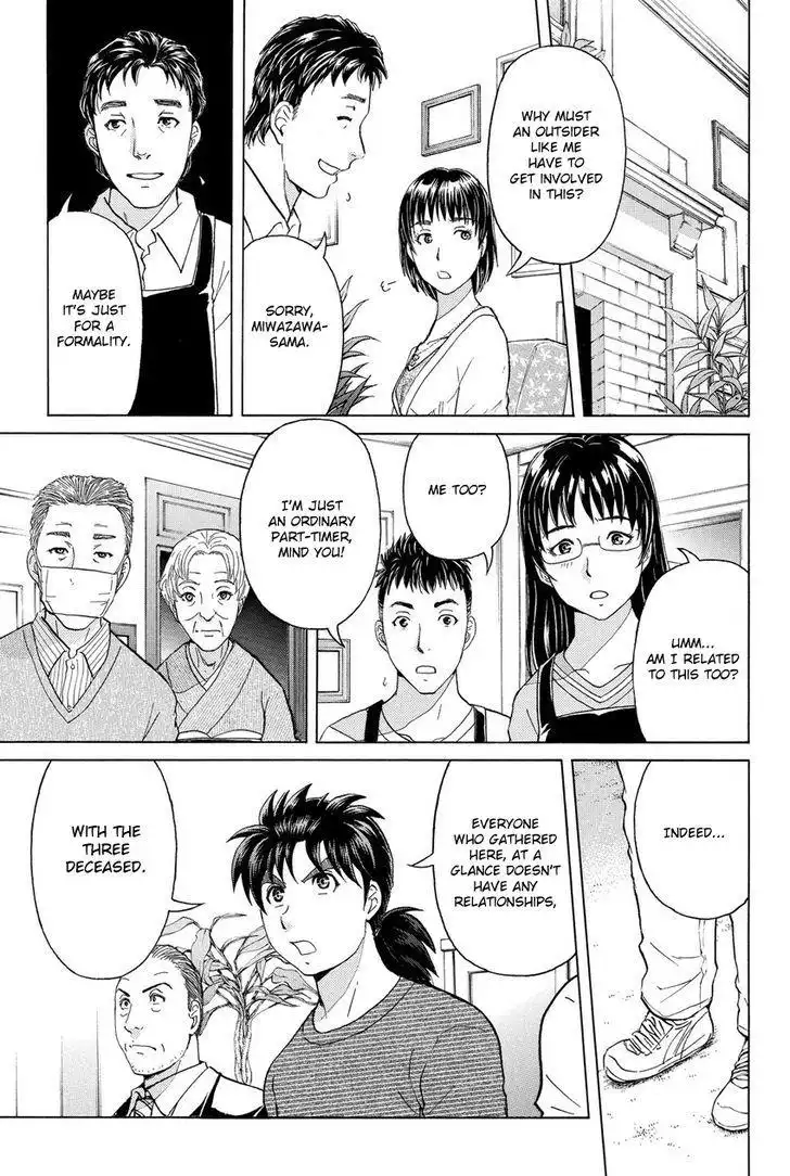 Kindaichi Shounen no Jikenbo R Chapter 57 5